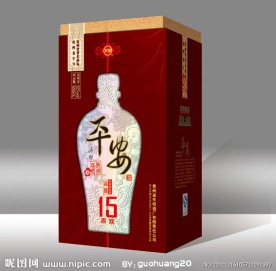 平安酒单支盒
