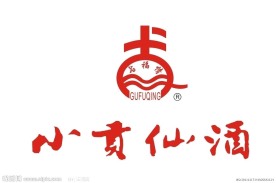 小贡仙酒LOGO