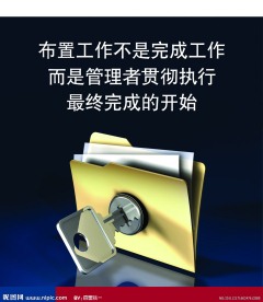 银行企业文化广告素材