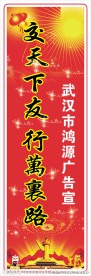 广告公司展板