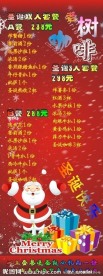 红色喜庆展架