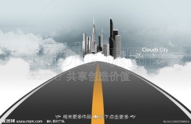 直上云天