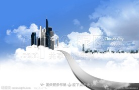 天空城市