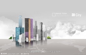 3D高楼