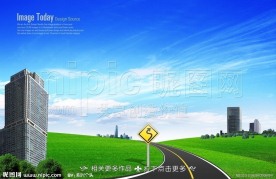 城市建筑