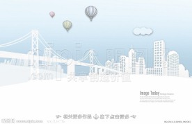 城市剪影