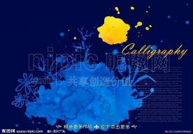 韩国水墨画