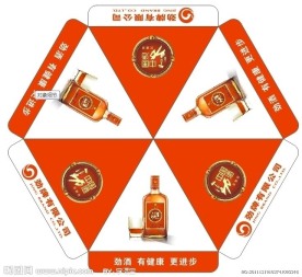 中国劲酒太阳伞