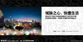 卓远地产 房地产展板