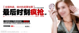 化妆镜