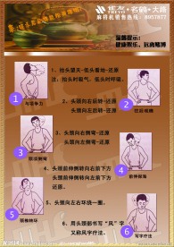 茶楼海报