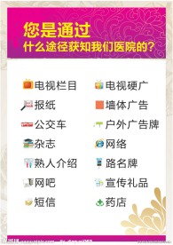 统计单
