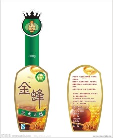 纯正天然峰蜜 瓶标设计