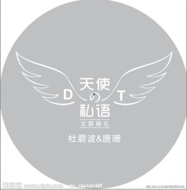 婚礼LOGO 天使私语