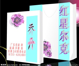 包装带