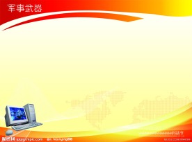 科技计算机展板背景