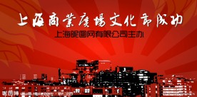 商业展板模板