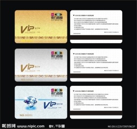 贵宾卡 金卡 银卡 钻石卡