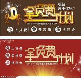 字体设计