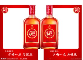 中国劲酒海报