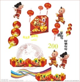 春节素材