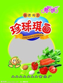 珍珠琪面包装