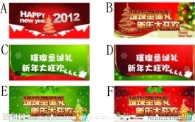 吊旗POP模板