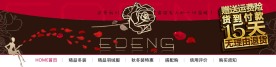 淘宝网店招