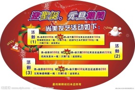 尚美发艺