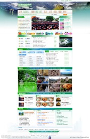 地方旅游信息网psd模板