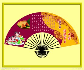 端午节展板