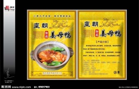笋干包装