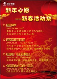 森宇物业海报