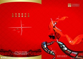 画册 封皮