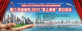 报纸广告