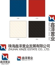 鑫泽