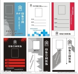 胸卡模板