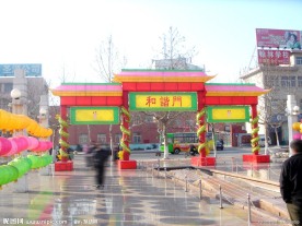 元宵灯展
