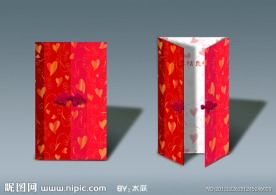 结婚请帖