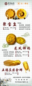 金一黄金展架