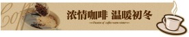咖啡店门头