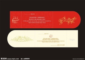 个性生日贺卡