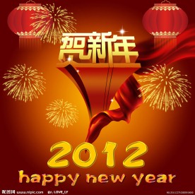 贺新年海报