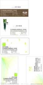 名片