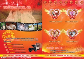 影像婚纱宣传