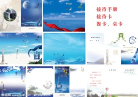 洋河酒厂接待指南