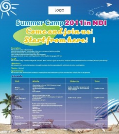 7月口语活动设计