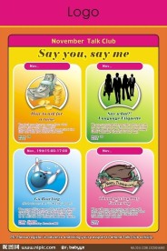 talkclub活动海报