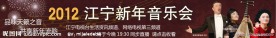 音乐会标签