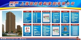 八牌二图
